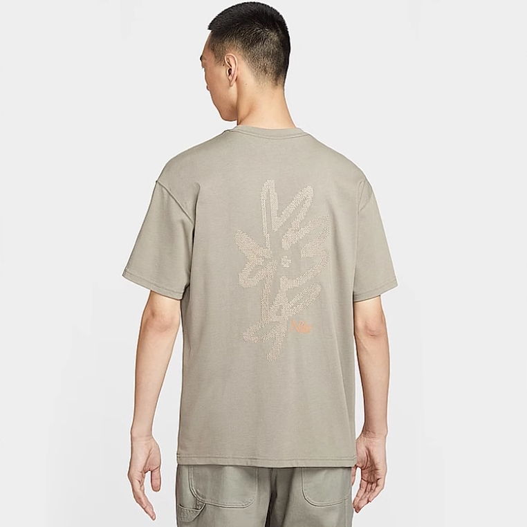Nike "Edicion Calles"