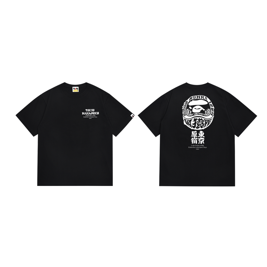 Bape Clasicos
