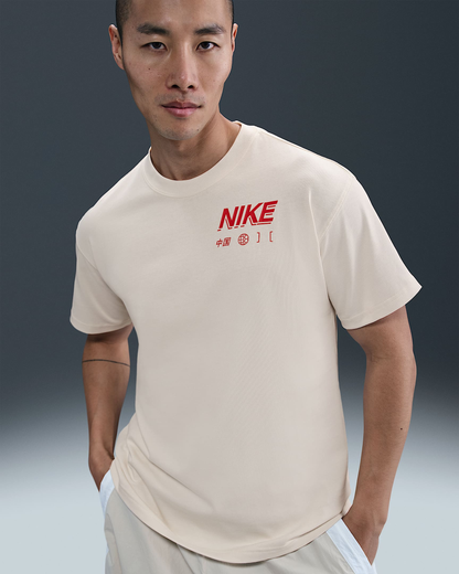 Nike "Edicion Calles"
